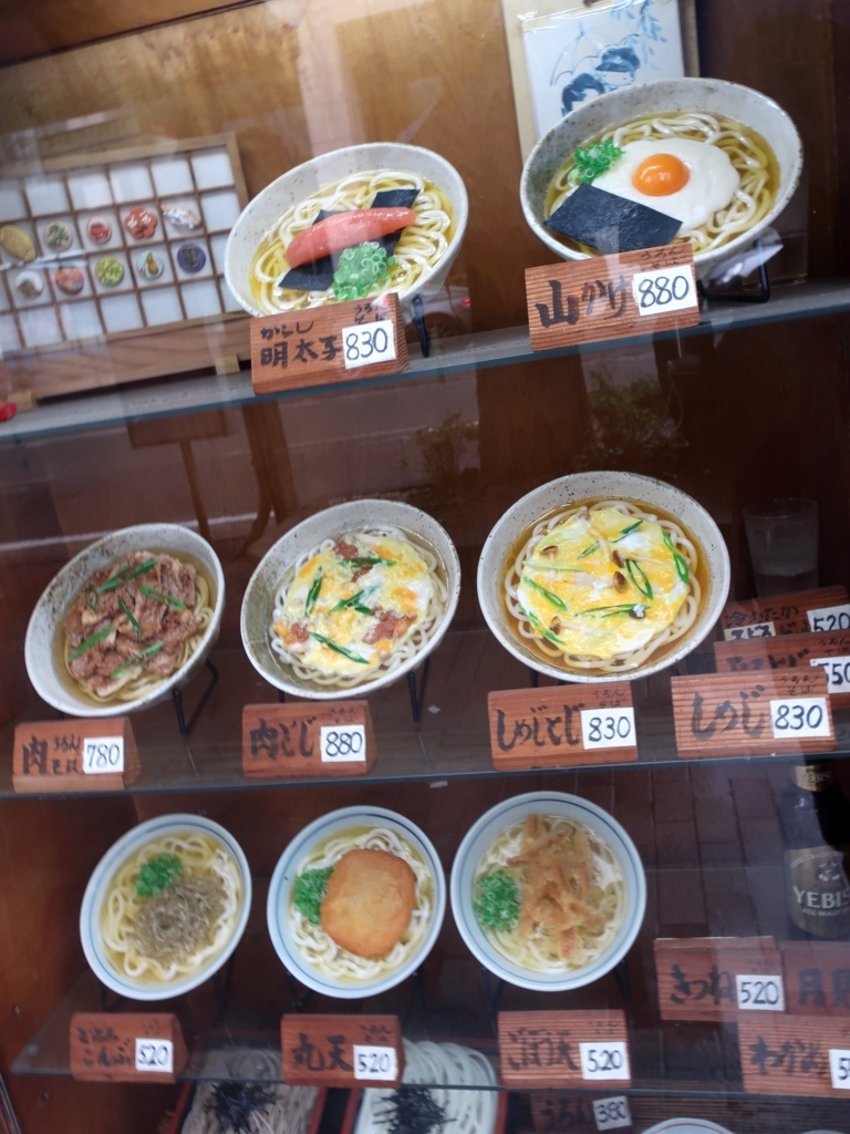 f:id:bucketlist:20180219121333j:plain f:id:bucketlist:20180219121333j:plain