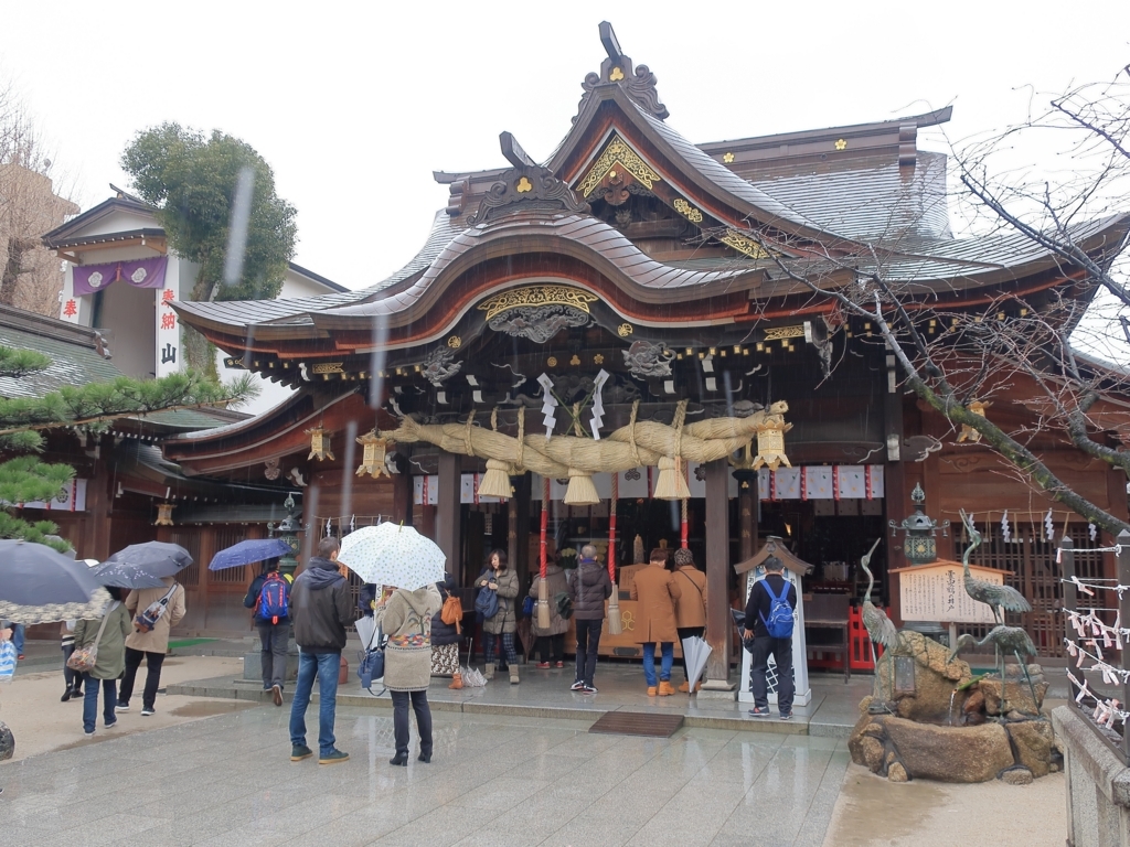 f:id:bucketlist:20180219130224j:plain f:id:bucketlist:20180219130224j:plain