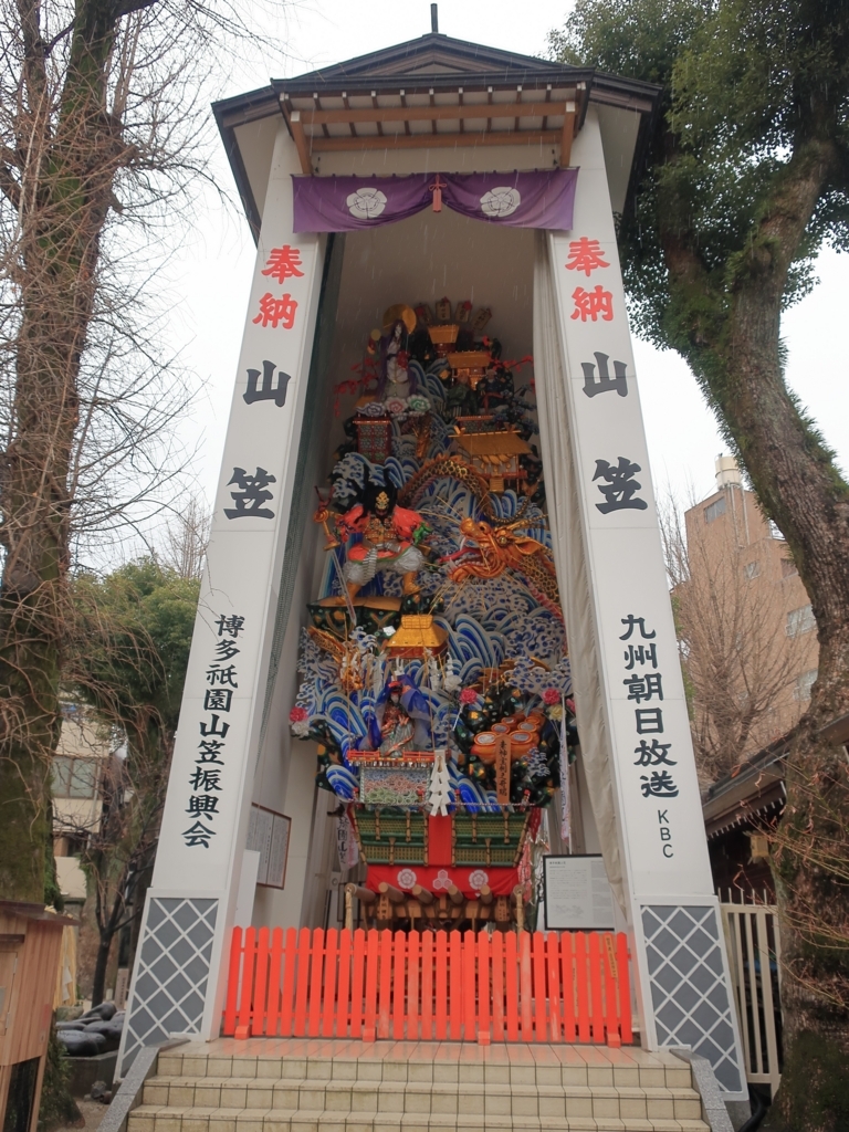 f:id:bucketlist:20180219130302j:plain f:id:bucketlist:20180219130302j:plain