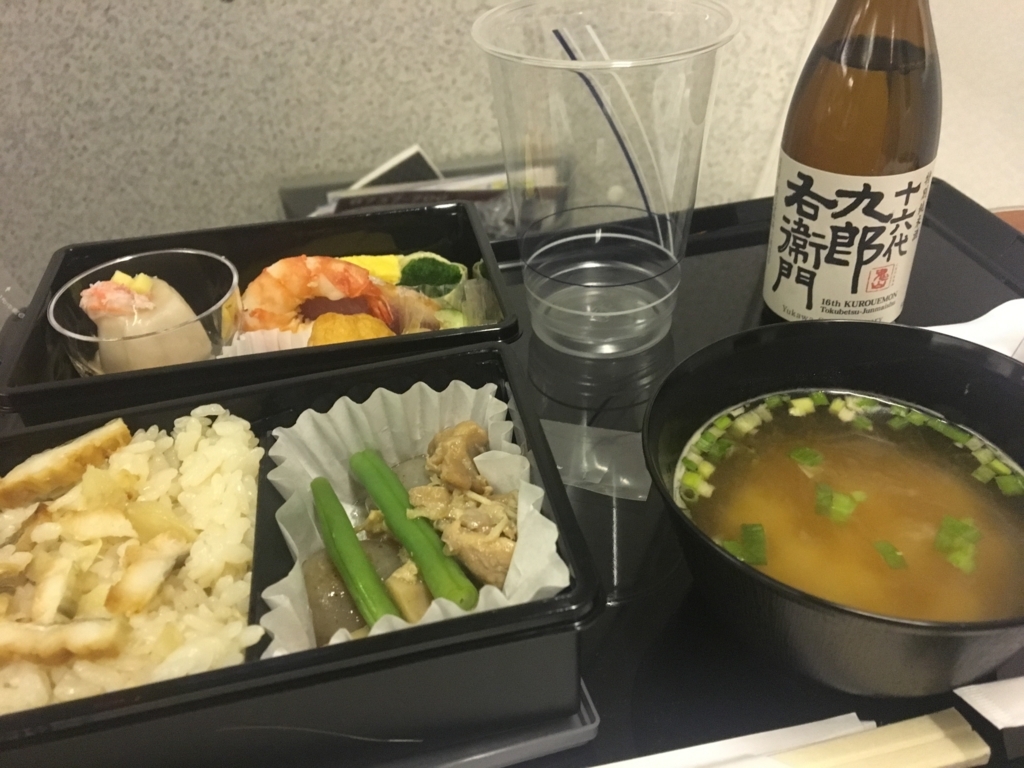 f:id:bucketlist:20180219133215j:plain f:id:bucketlist:20180219133215j:plain