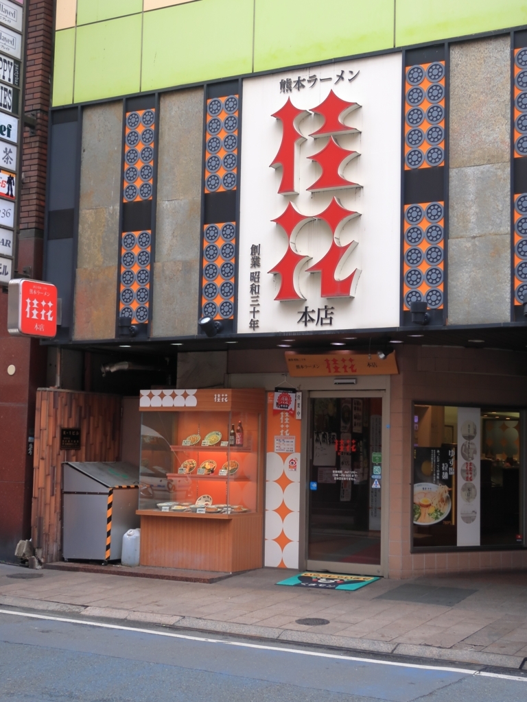 f:id:bucketlist:20180305082420j:plain