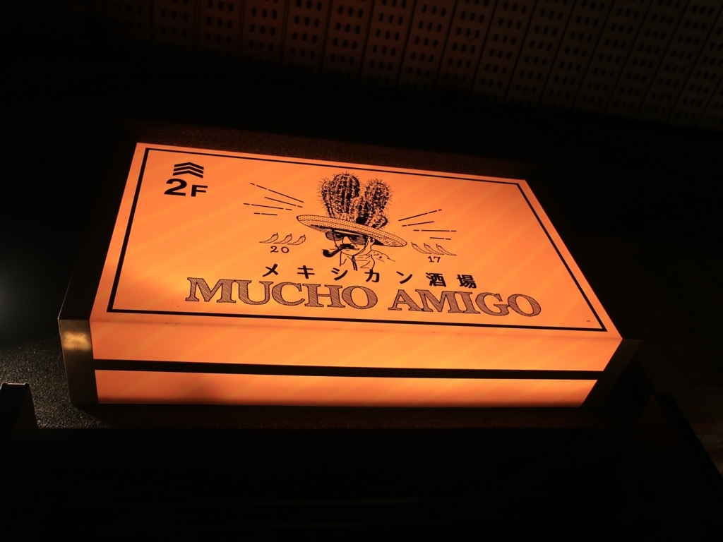 f:id:bucketlist:20180319095841j:plain