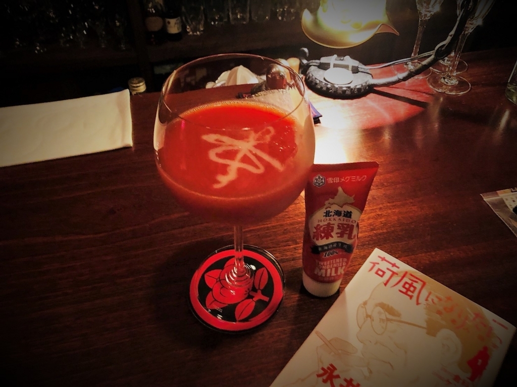 f:id:bucketlist:20180319123809j:plain f:id:bucketlist:20180319123809j:plain