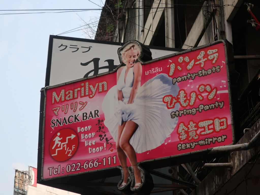 f:id:bucketlist:20180428082905j:plain