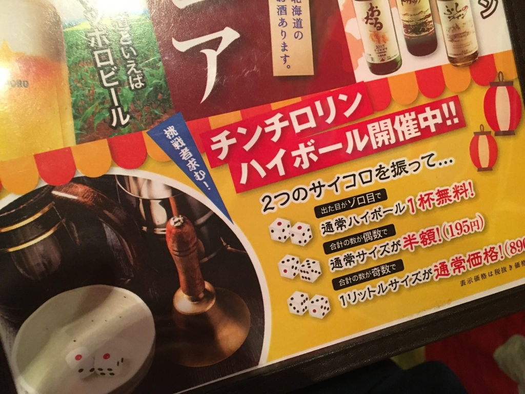 f:id:bucketlist:20180523065455j:plain