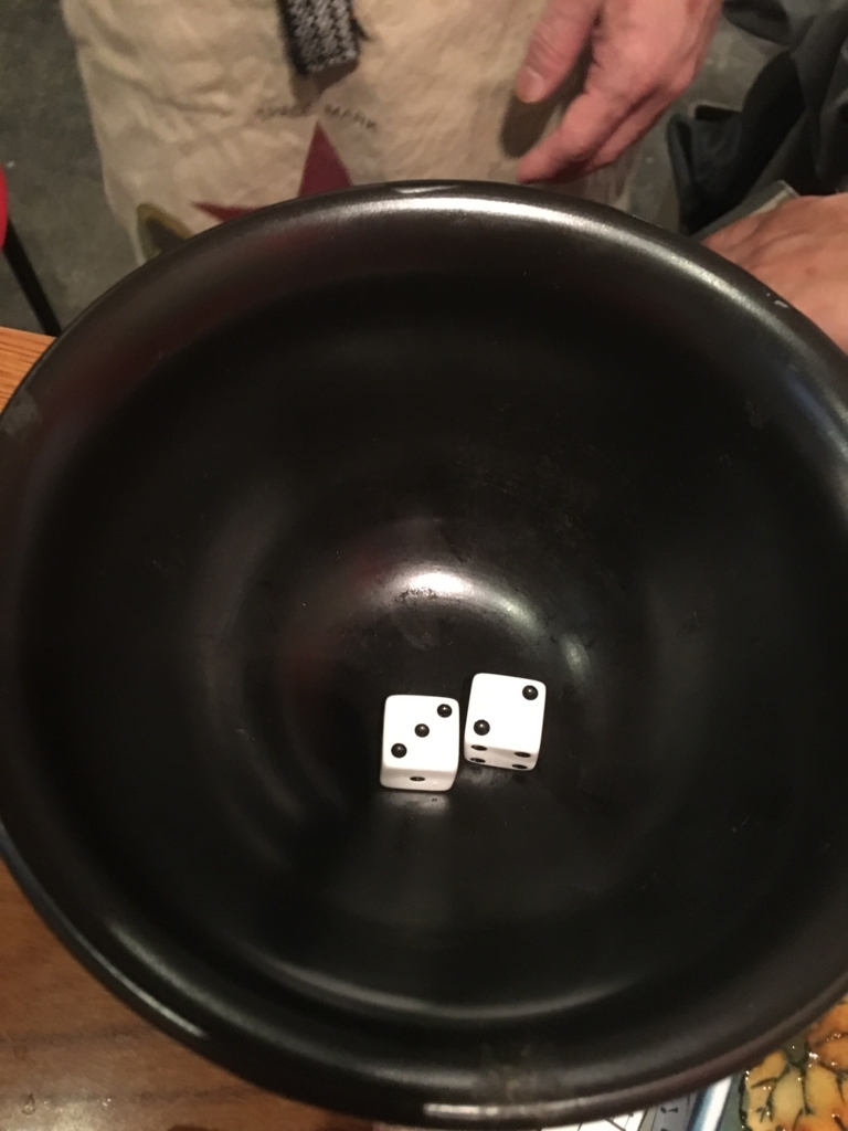 f:id:bucketlist:20180523065554j:plain