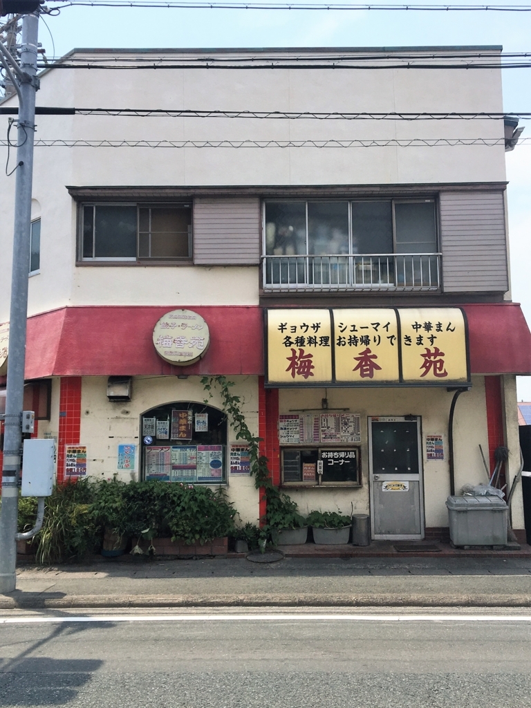 f:id:bucketlist:20180718072128j:plain f:id:bucketlist:20180718072128j:plain