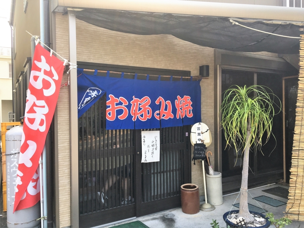f:id:bucketlist:20180718073058j:plain f:id:bucketlist:20180718073058j:plain