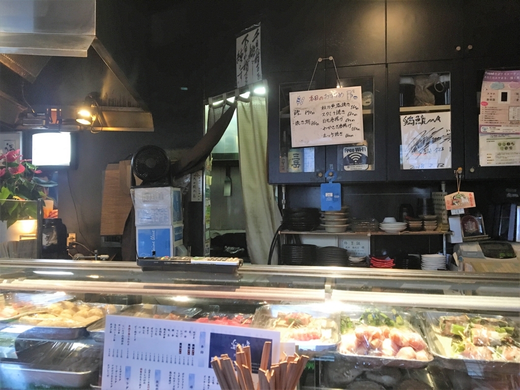 f:id:bucketlist:20180820073335j:plain