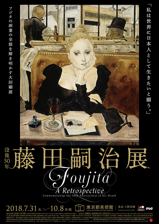 f:id:bucketlist:20180907171832j:plain