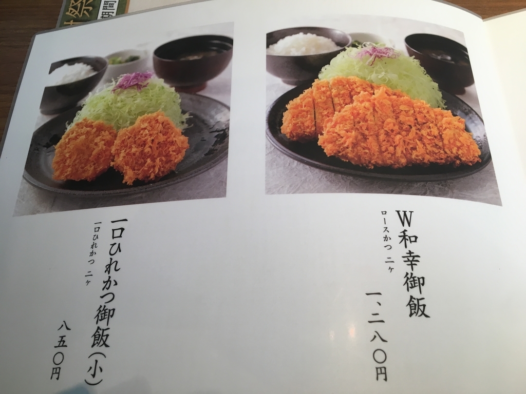 f:id:bucketlist:20181102084400j:plain