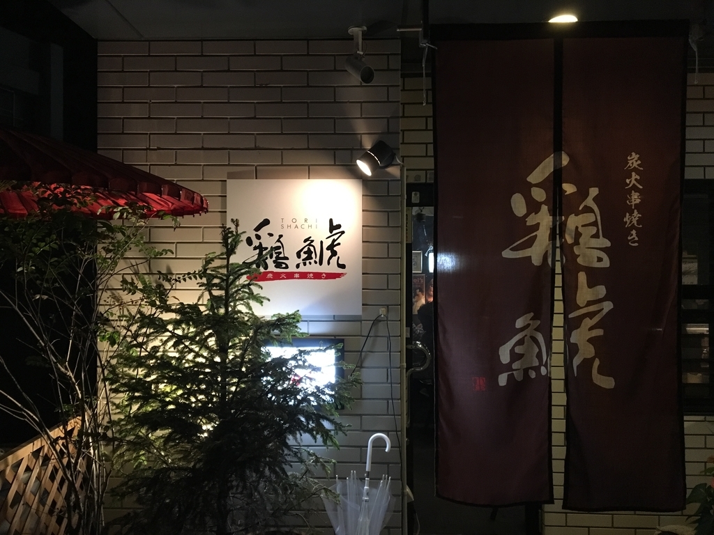 f:id:bucketlist:20181105110331j:plain