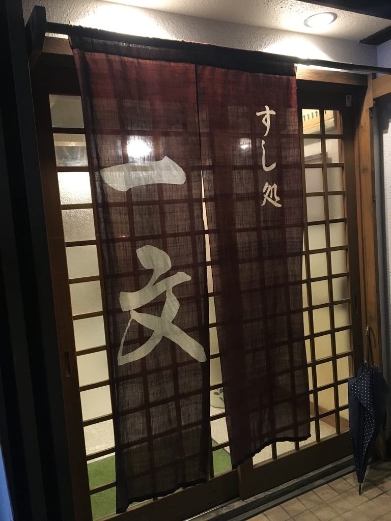 f:id:bucketlist:20181223164401j:plain