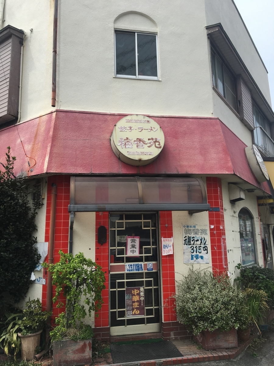 f:id:bucketlist:20190401080821j:plain f:id:bucketlist:20190401080821j:plain