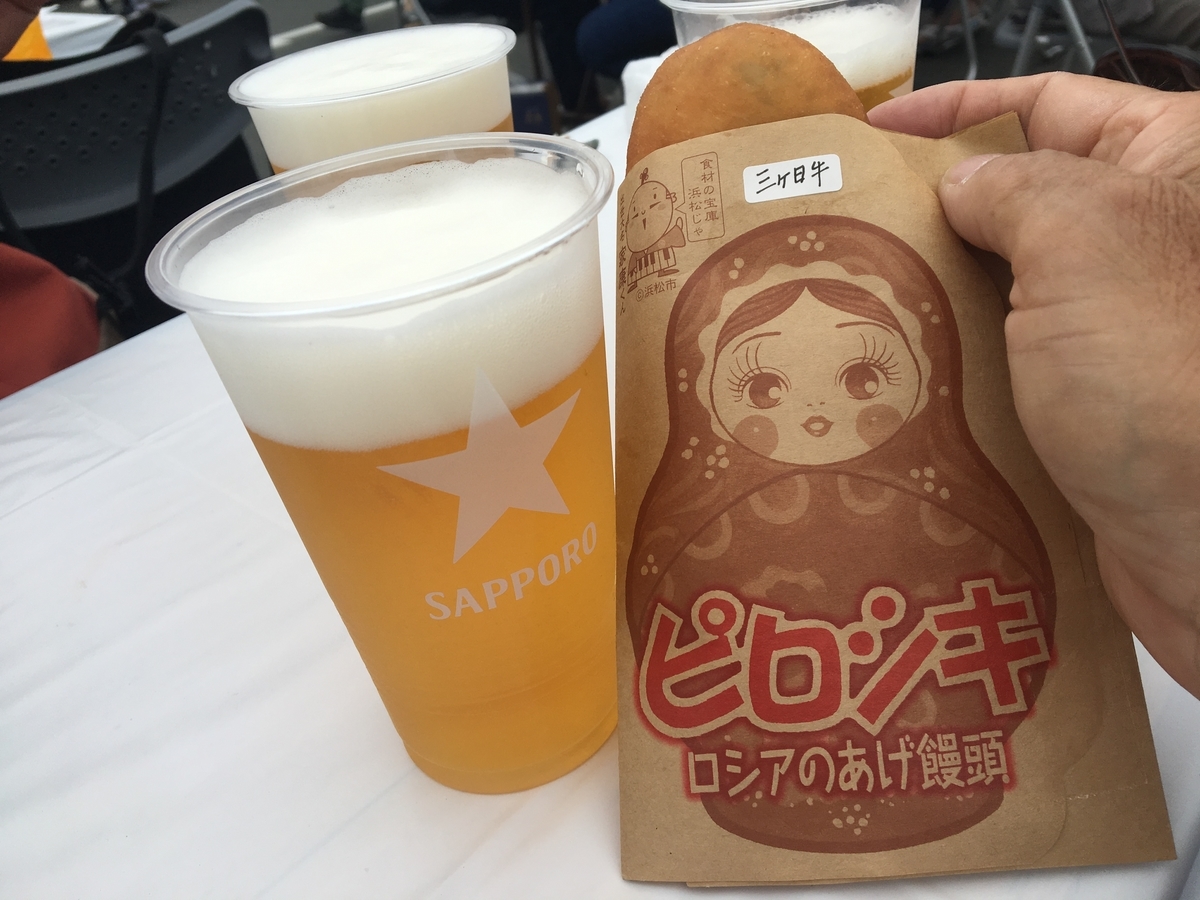 f:id:bucketlist:20190607065622j:plain f:id:bucketlist:20190607065622j:plain