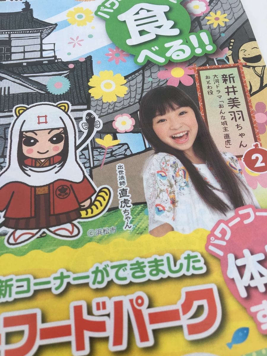 f:id:bucketlist:20190607065653j:plain f:id:bucketlist:20190607065653j:plain