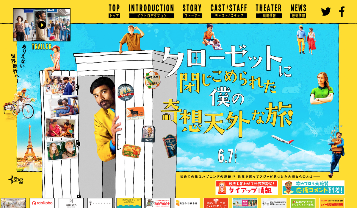 f:id:bucketlist:20190828082746p:plain