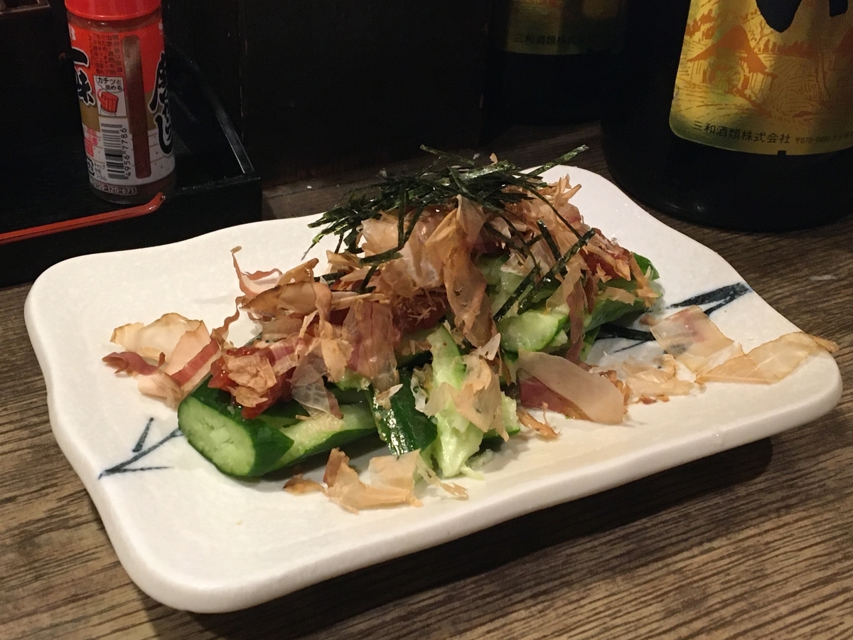 f:id:bucketlist:20191011083356j:plain