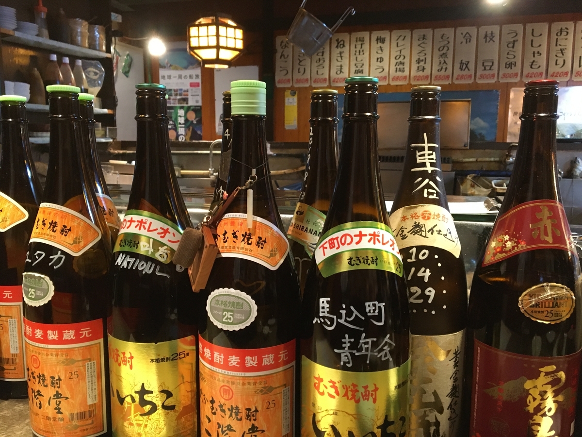 f:id:bucketlist:20191011083505j:plain