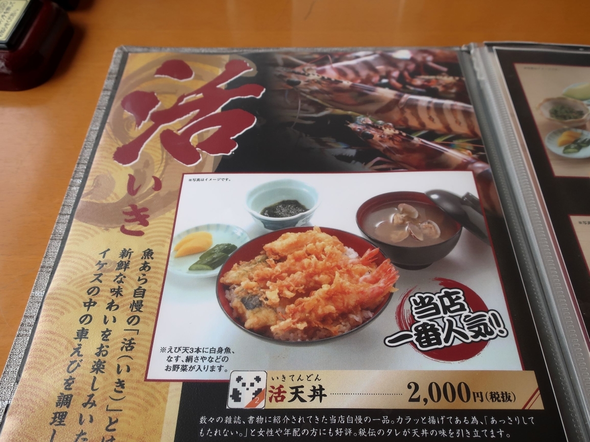 魚あら Such Is Life