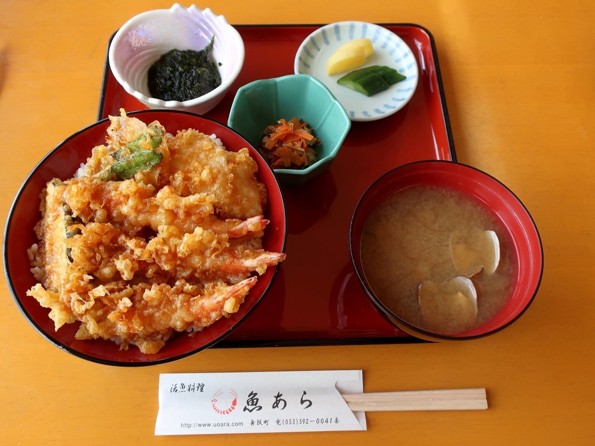 魚あら Such Is Life