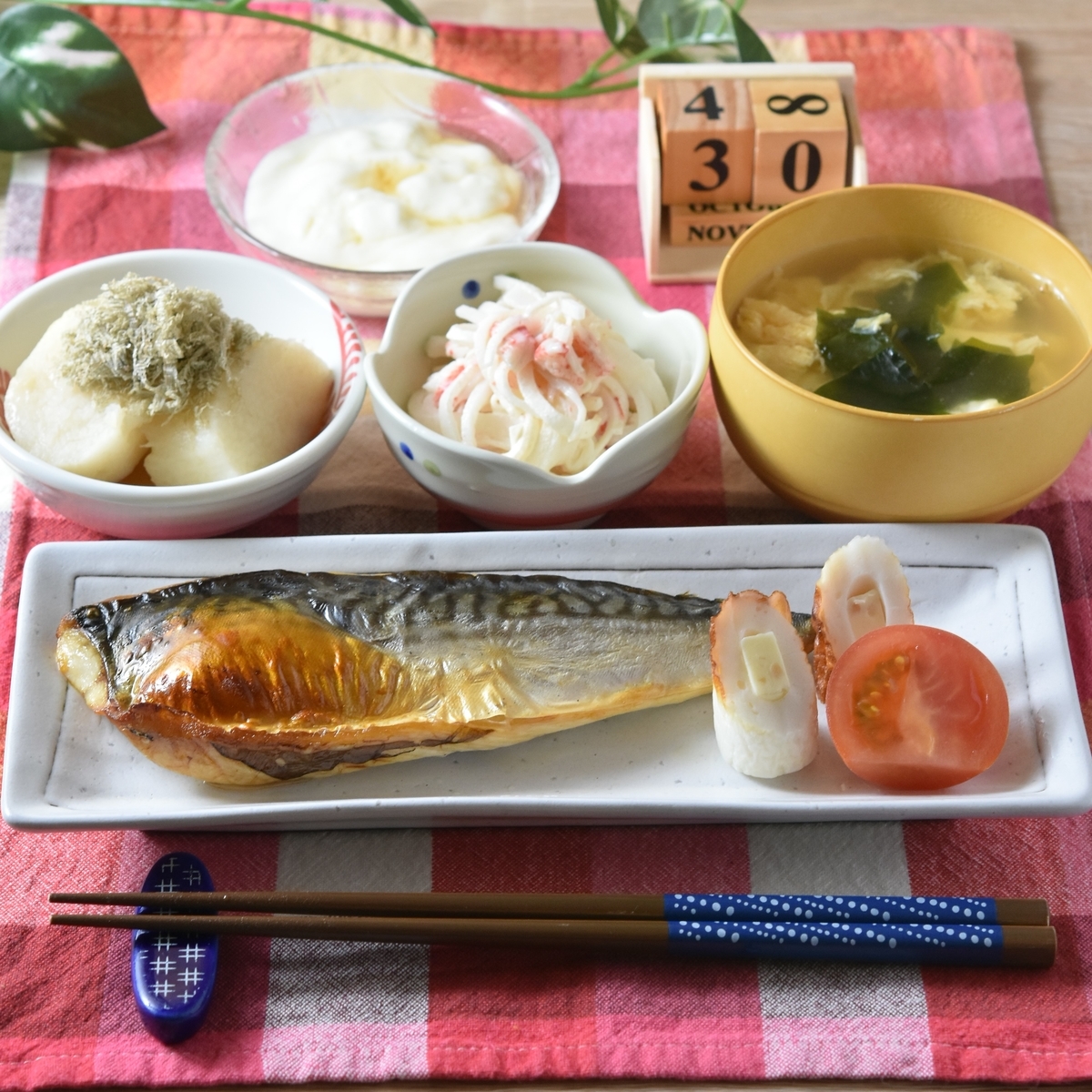今日の晩ごはん １１月３０日 １１月終わっちゃうよ すずめの食卓３６５日