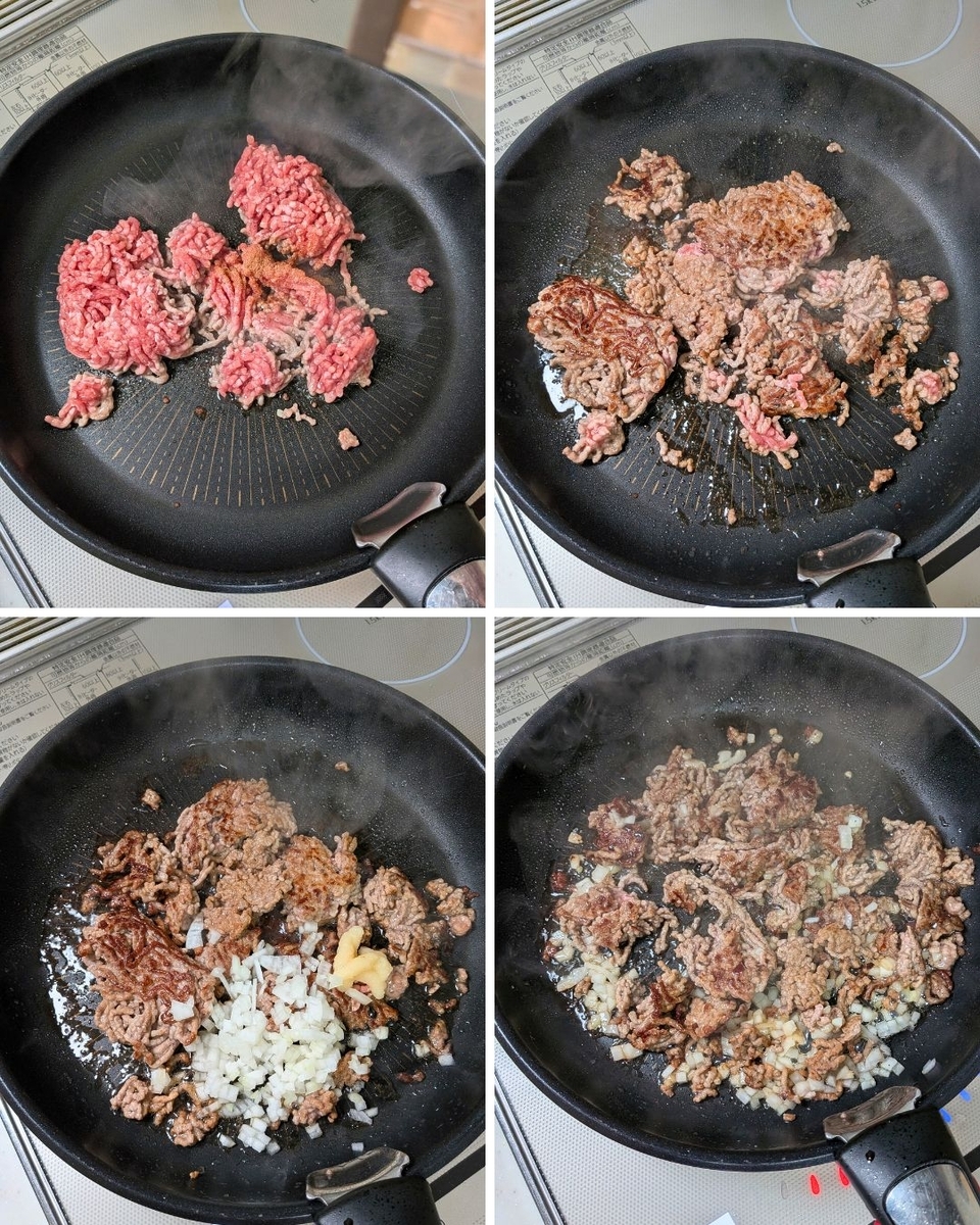 ひき肉と玉ねぎを炒める様子