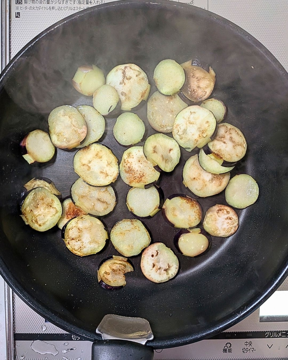 なすを両面焼く工程