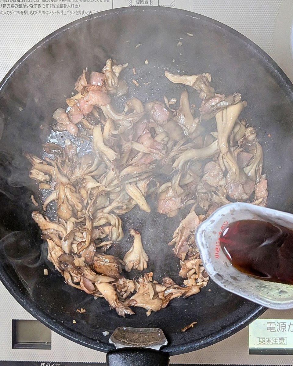 まいたけに醤油を加えて炒める工程