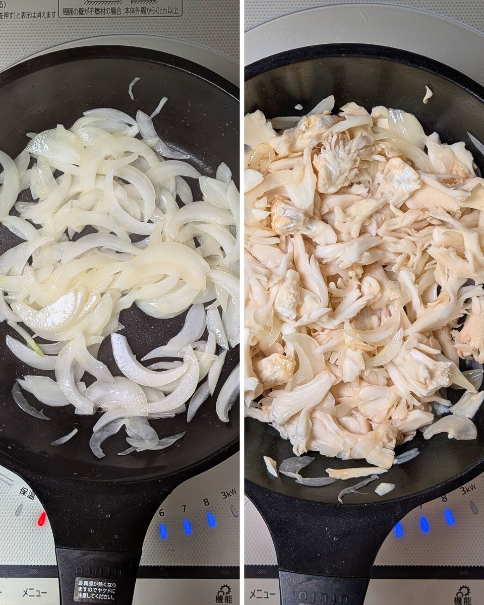 玉ねぎと白まいたけをバターで炒めている様子