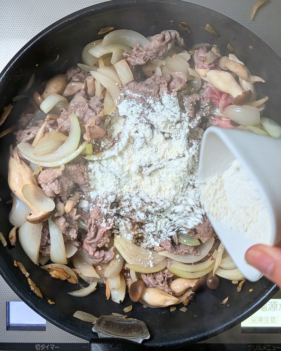 オムハヤシ工程2：フライパンで玉ねぎ・しめじ・牛肉を炒める