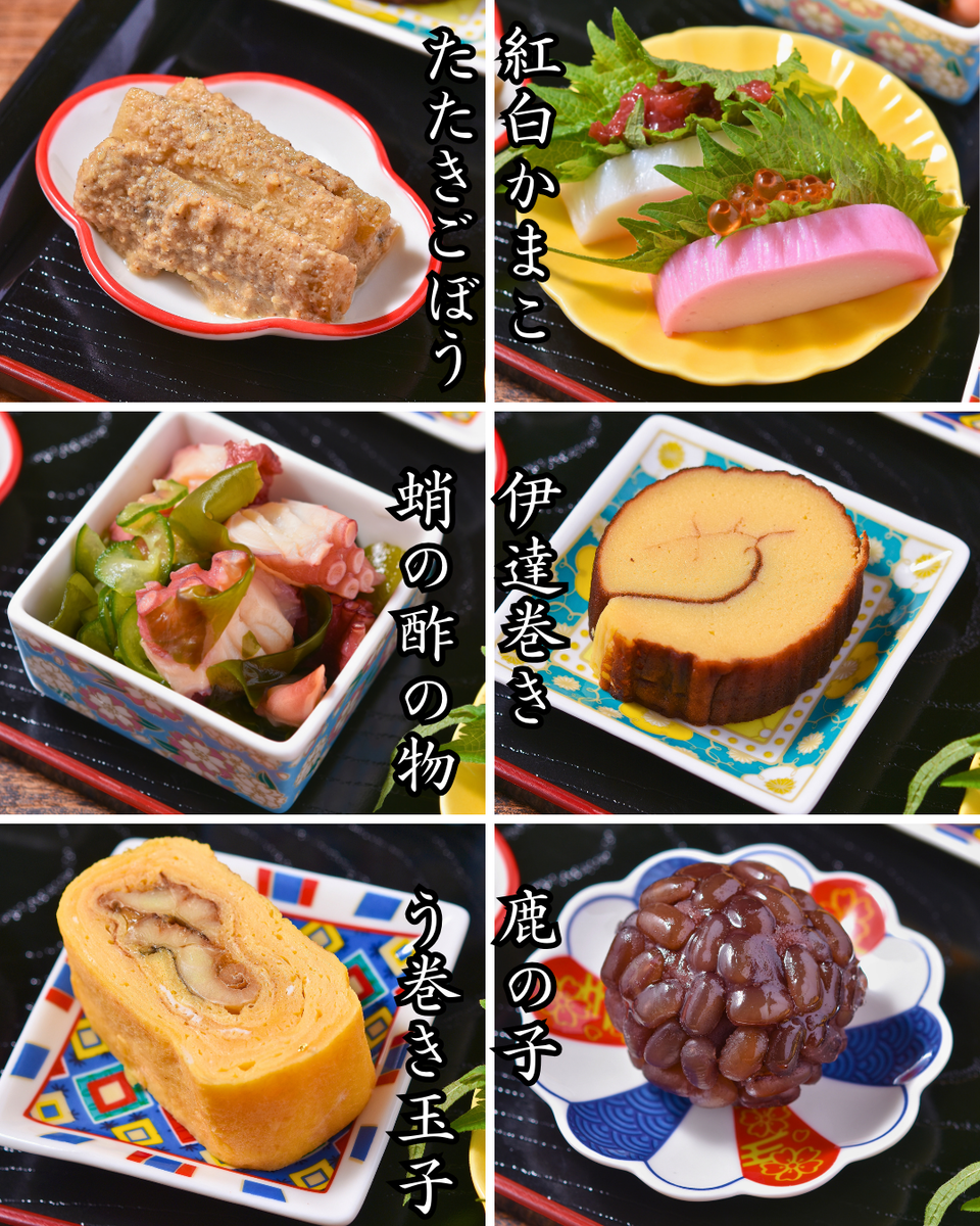 白みそ仕立てのお雑煮の画像