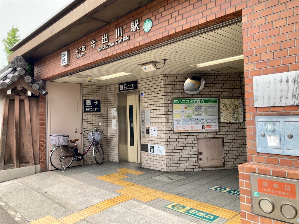 f:id:buckingham0120:20220620224050j:image