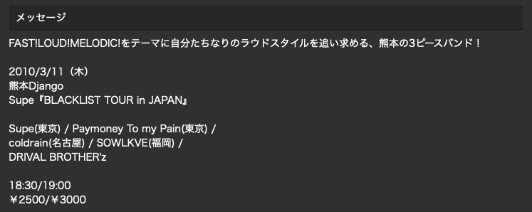 f:id:buckytakuya:20190213195949p:plain f:id:buckytakuya:20190213195949p:plain