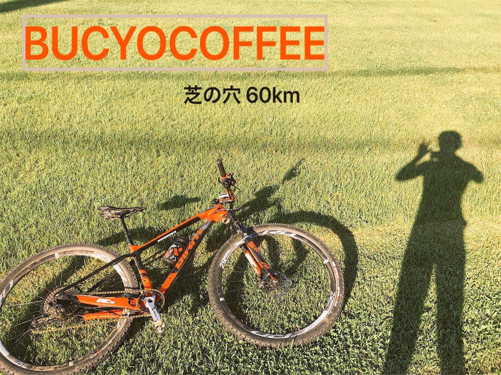 f:id:bucyoub51:20180614192356j:image f:id:bucyoub51:20180614192356j:image