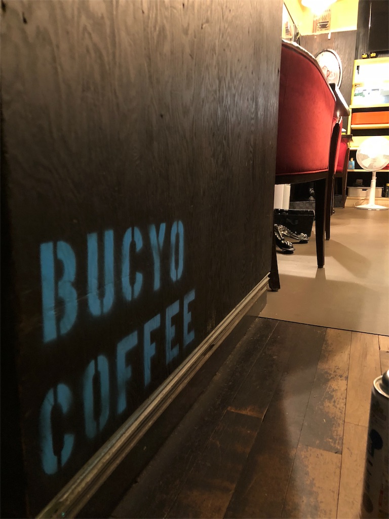 f:id:bucyoub51:20180721145050j:image f:id:bucyoub51:20180721145050j:image