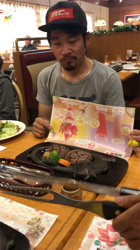 f:id:bucyoub51:20190406222509j:image