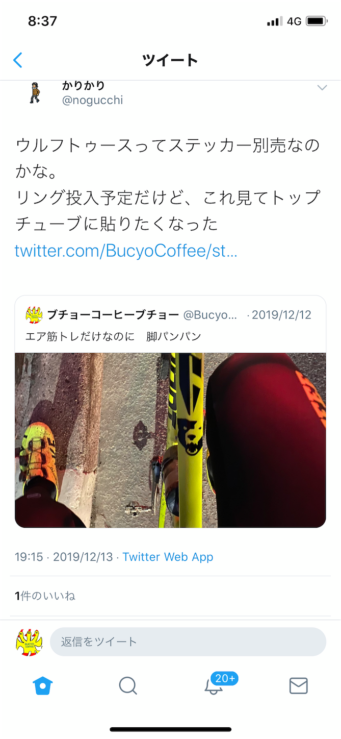 f:id:bucyoub51:20191220091941p:image