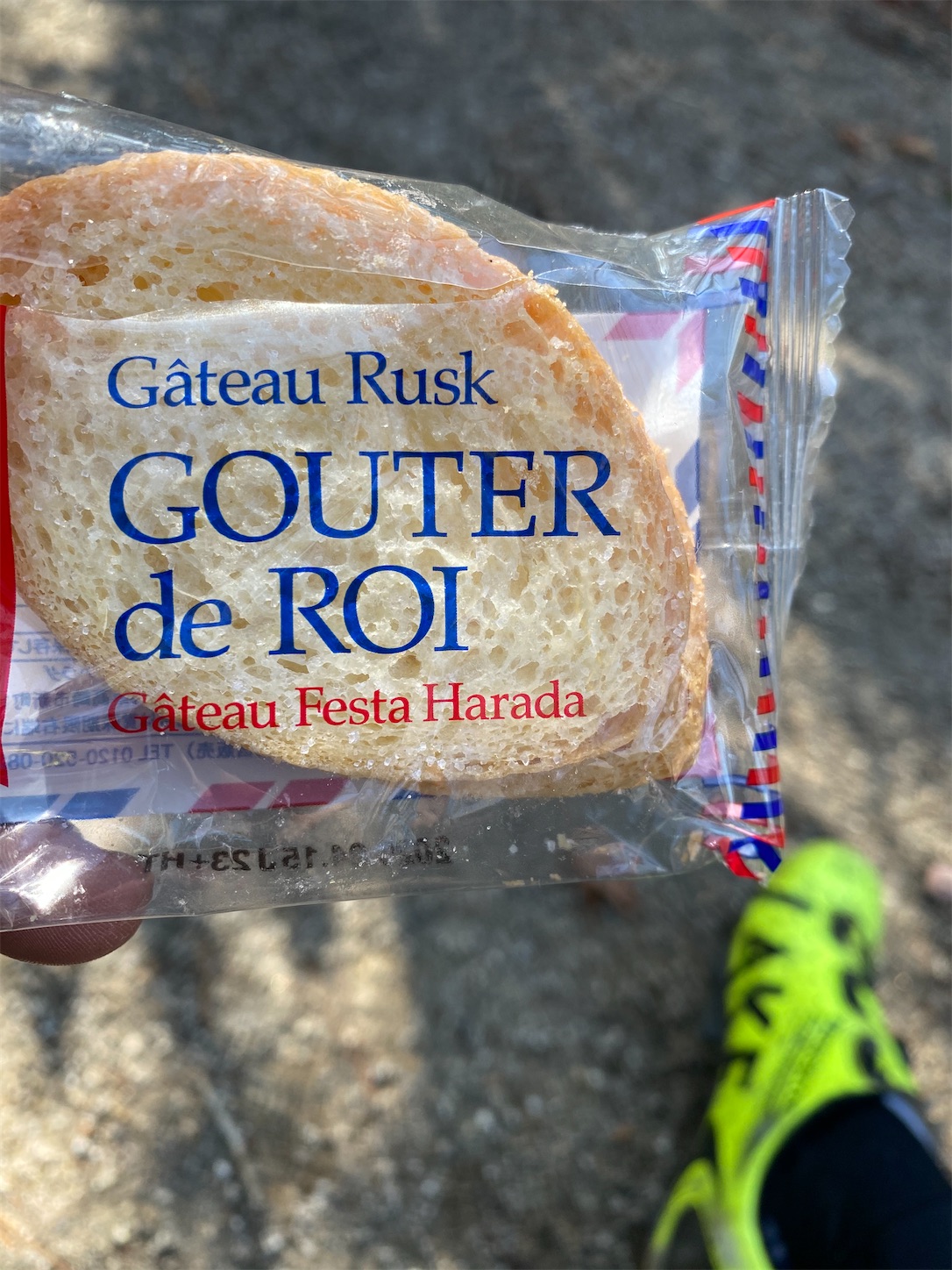 f:id:bucyoub51:20200312174430j:image