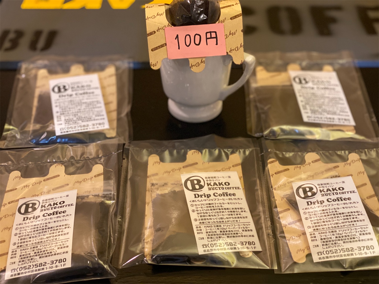 f:id:bucyoub51:20200410225343j:image