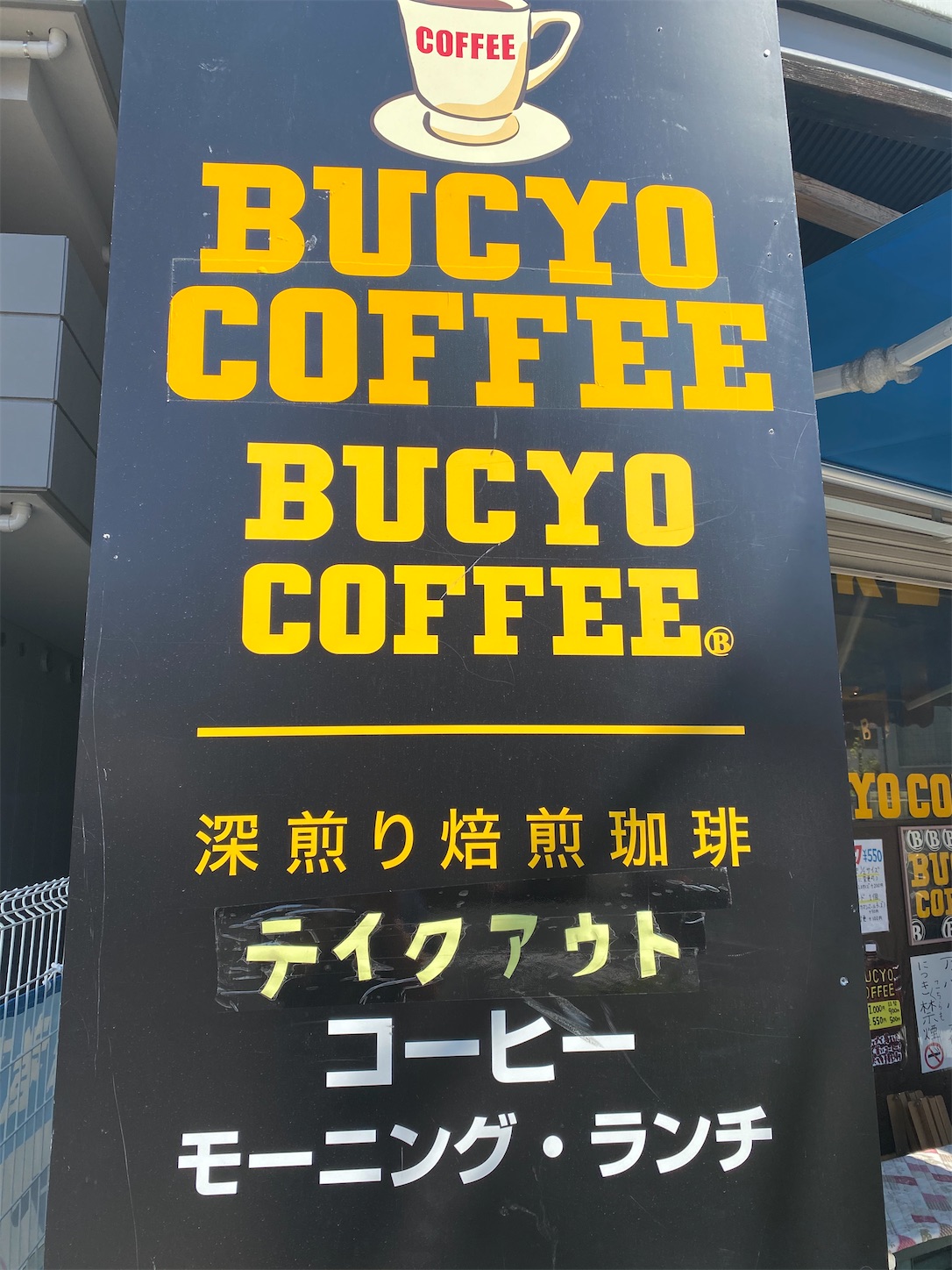 f:id:bucyoub51:20200410225405j:image