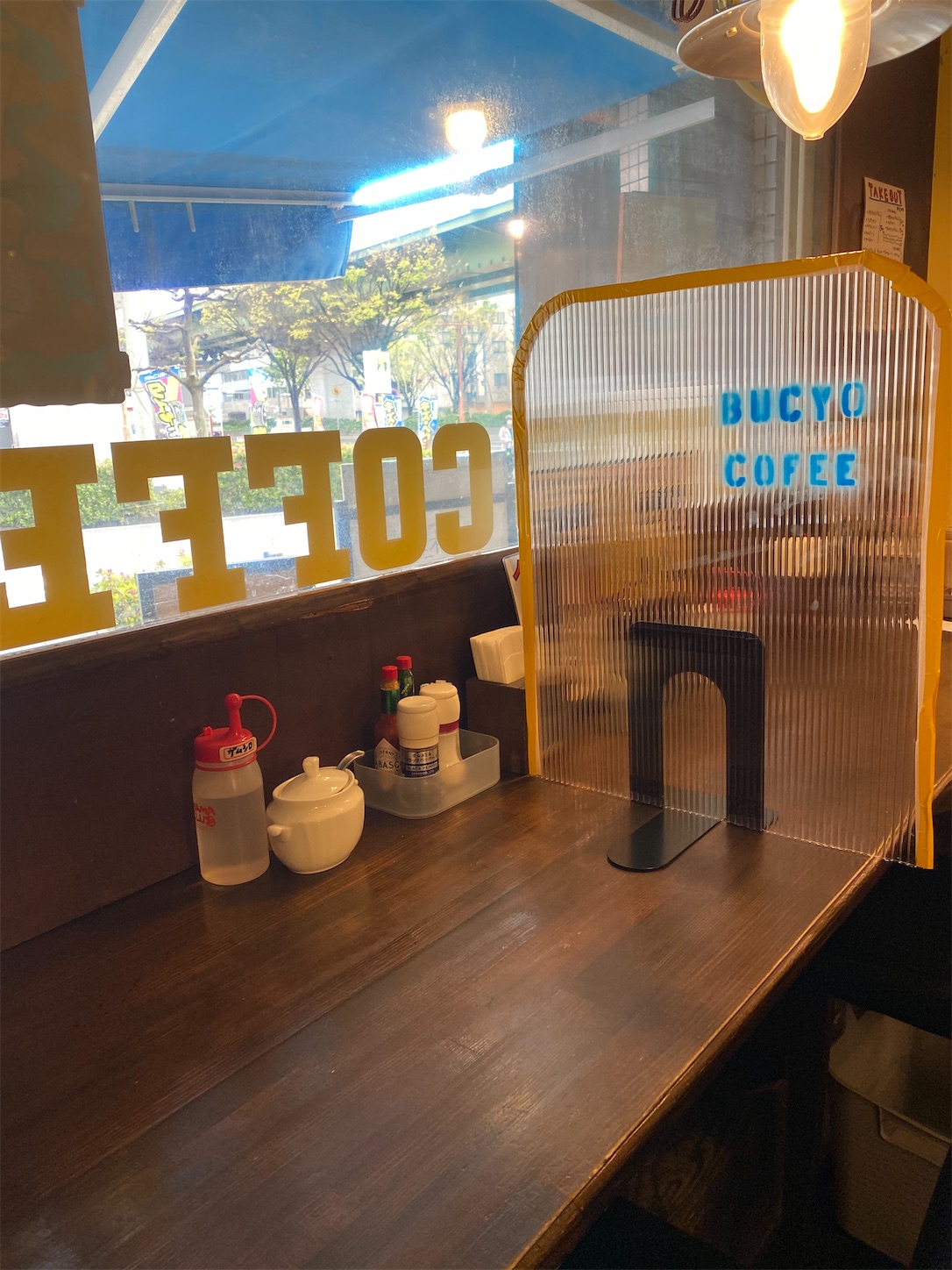 f:id:bucyoub51:20200418071821j:image