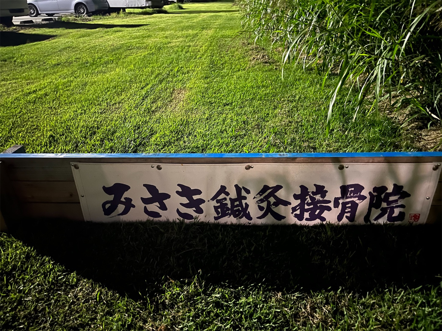 f:id:bucyoub51:20211007162231j:image