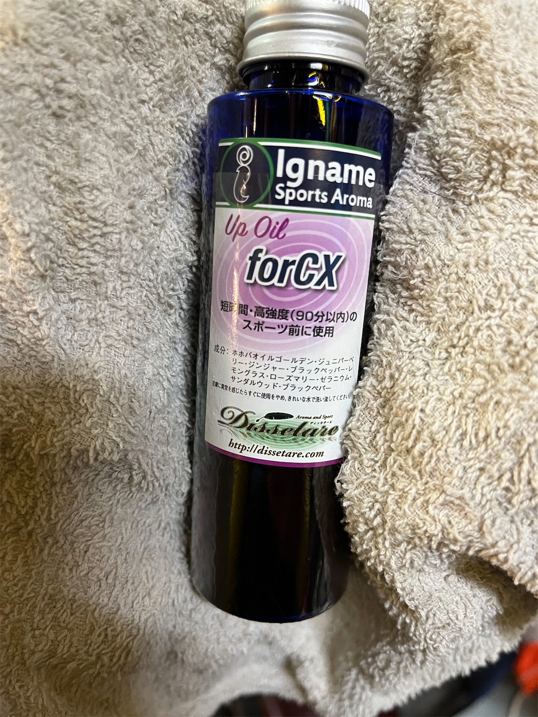 f:id:bucyoub51:20211022055813j:image