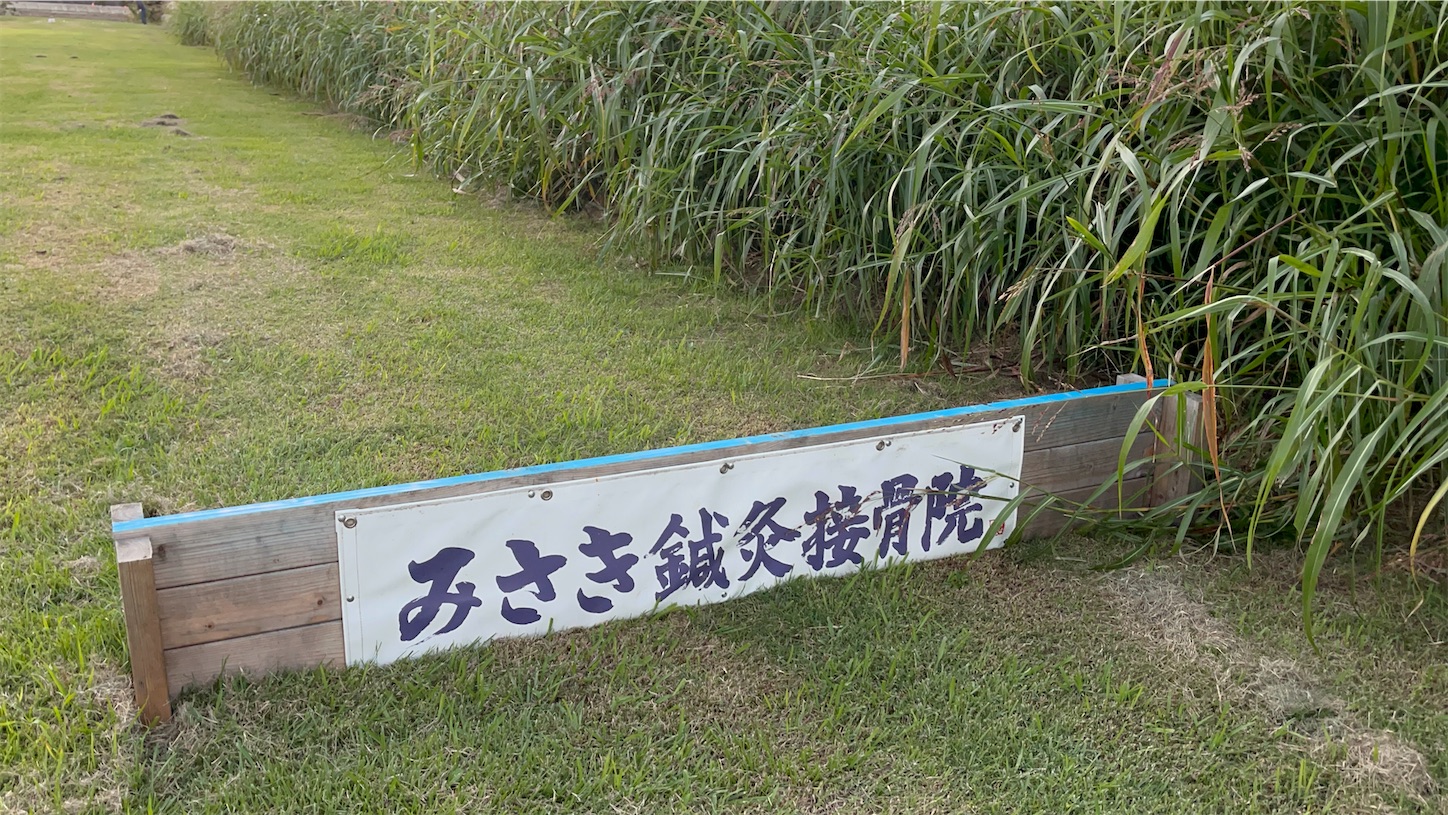 f:id:bucyoub51:20211022055816j:image