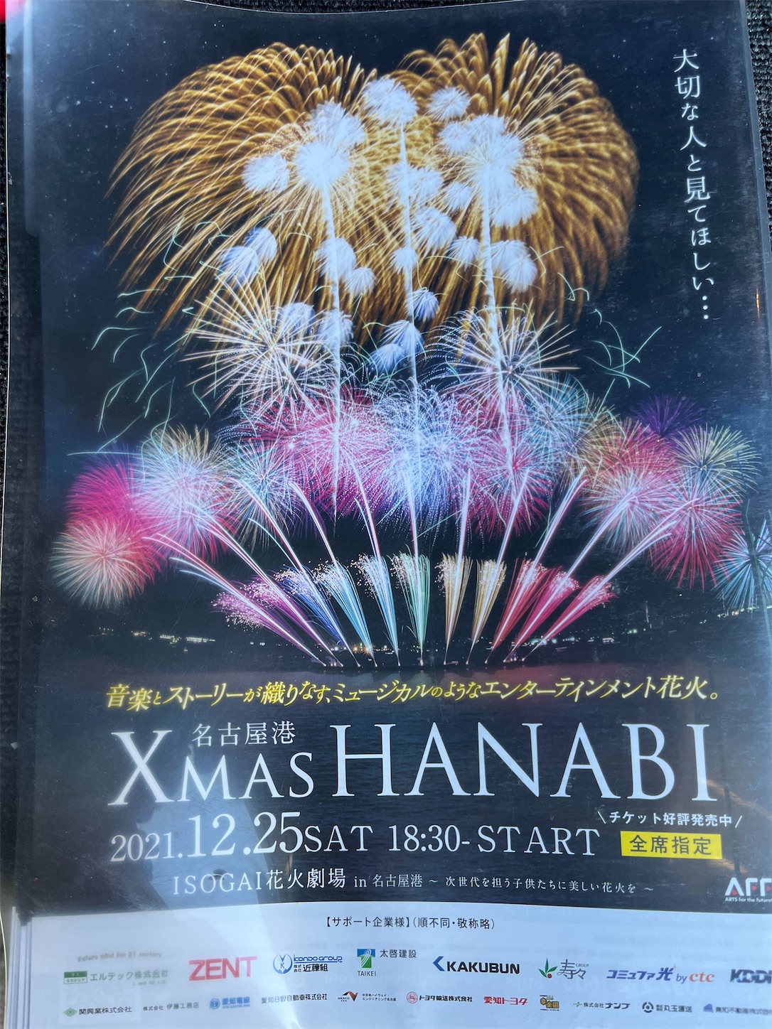 f:id:bucyoub51:20211120150705j:plain