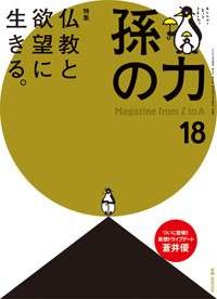 f:id:buddha01:20170608223911j:image