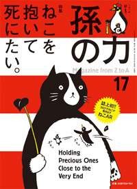 f:id:buddha01:20170608224003j:image