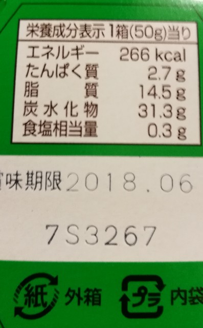 f:id:buddha01:20171007215949j:image