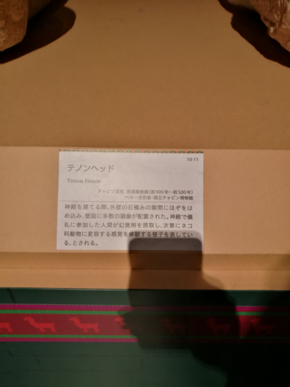 f:id:buddha01:20171114214043j:image